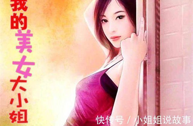 |5本文风诙谐幽默的网络小说,故事简洁明快,故事搞笑温馨!