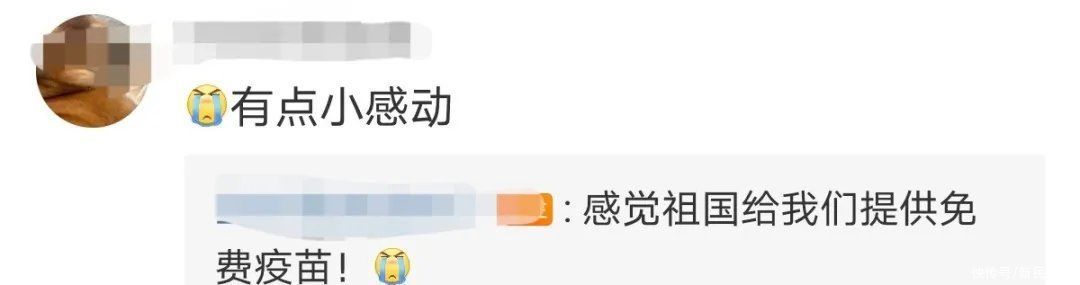 新冠|当新冠疫苗进入体内，你猜怎么着？今天这个视频火了