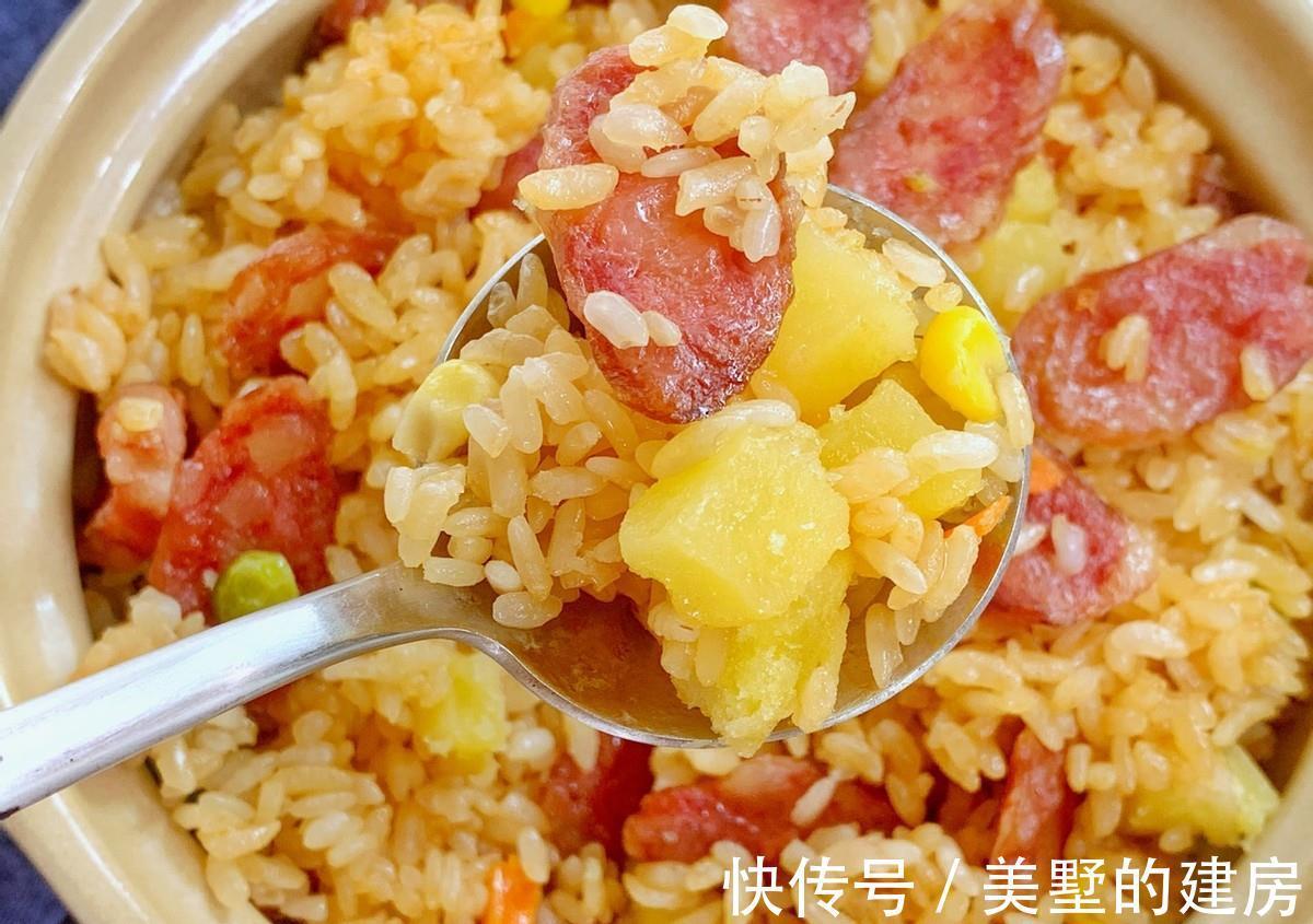 土豆|这是一道焖饭,腊肠搭配土豆,好吃还营养