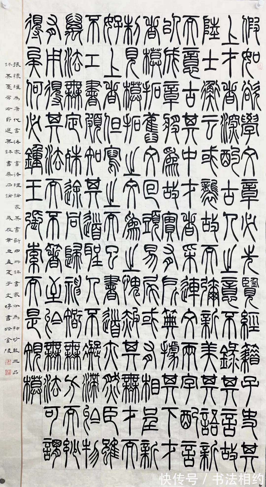 尹秉绶&研究生小姐姐的书法真好!楷书颜骨欧法,隶书整齐划一,篆书规矩