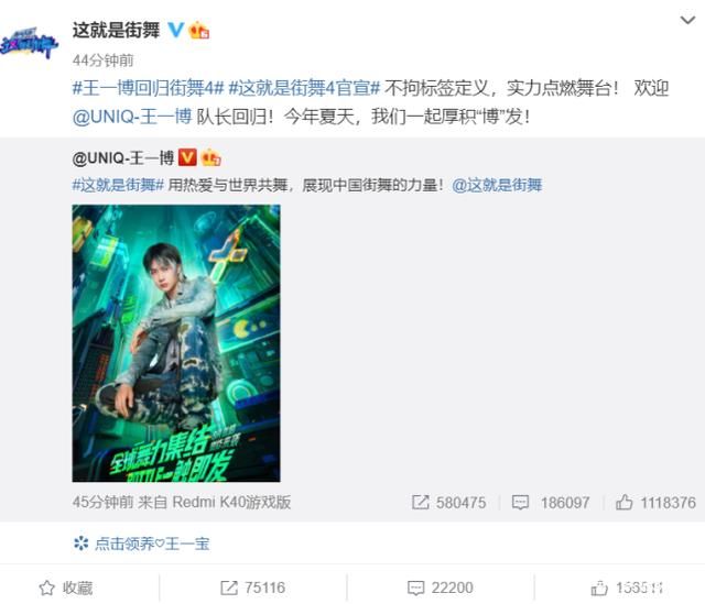 一個(gè)惜字如金，一個(gè)侃侃而談，直播王一博和街舞王隊(duì)長(zhǎng)狀態(tài)大不同
