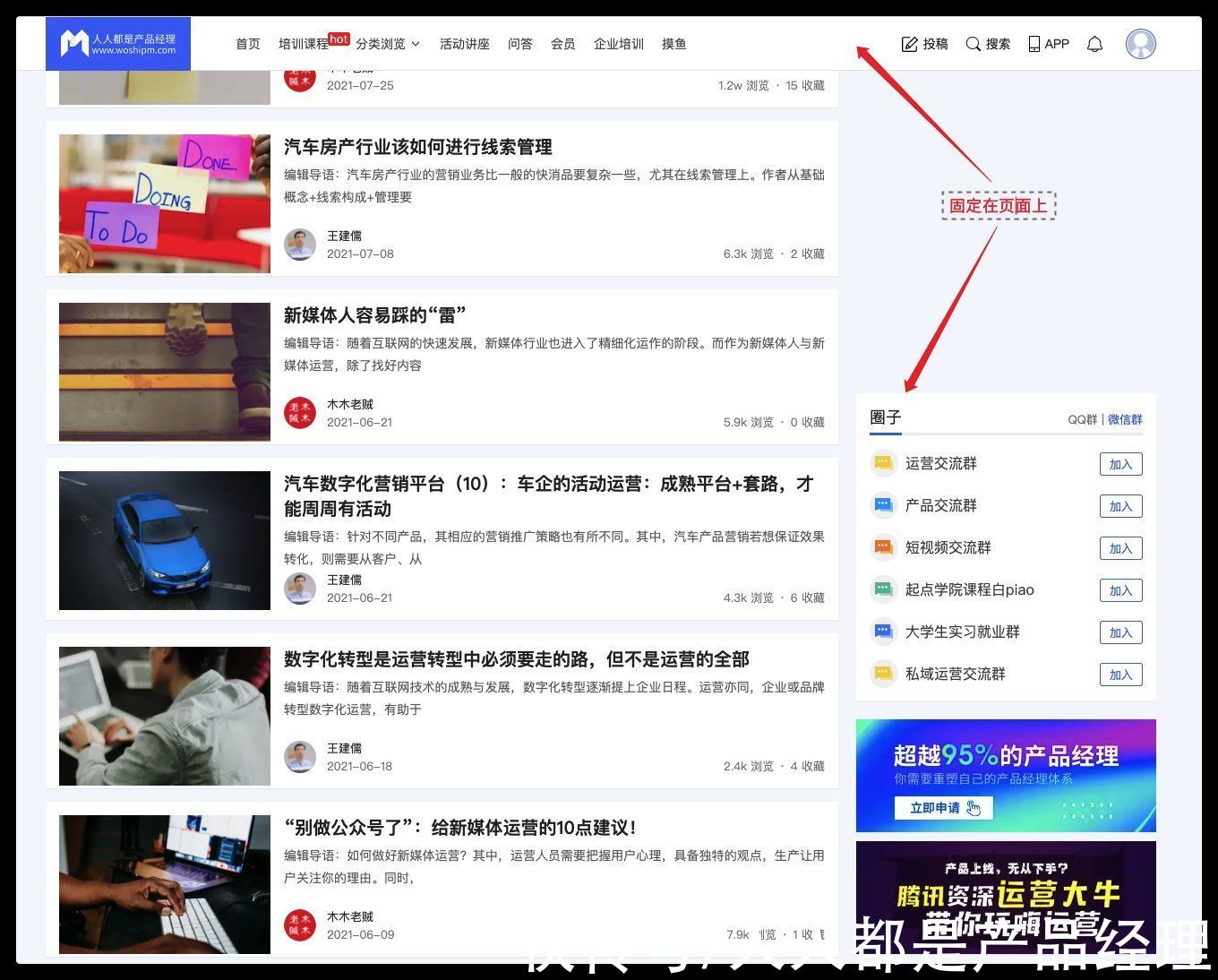 文档|好的帮助文档可以留住一个用户的心