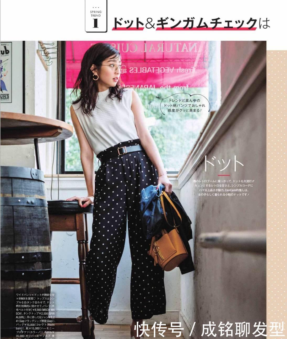 普通人|日系穿搭凭什么大火?看了这些搭配就知道了,普通人照着穿也高级