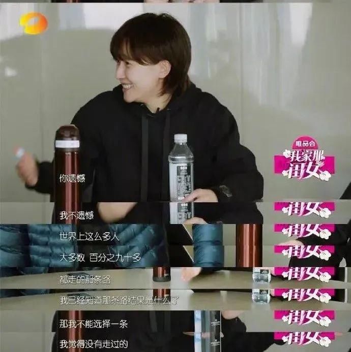  定期|刘涛节目上说“出道存15万定期”，女人的安全感从哪来？