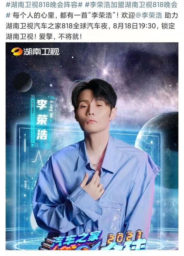 我是歌手|“马桶台”的绝地反击：从《歌手》再到《哥哥》，其实早就赢了