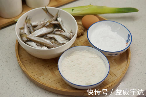 炸鱼时，挂糊用面粉还是淀粉？都不对，记住挂糊的方法，酥香鲜嫩