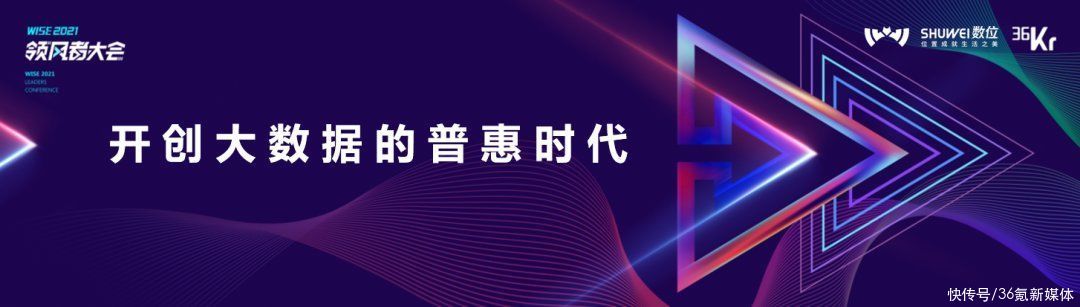 tcl|数位CTO兼上上参谋APP创始人黄兴鲁：开创线下大数据的普惠时代