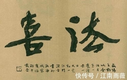 丰子恺&抛妻弃子,弘一法师出家的真实原因,学生丰子恺用3句话说明白了