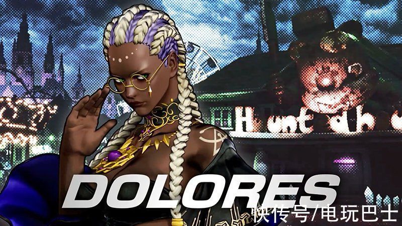 ps5|《拳皇15》公布新角色Dolores 11月进行公测