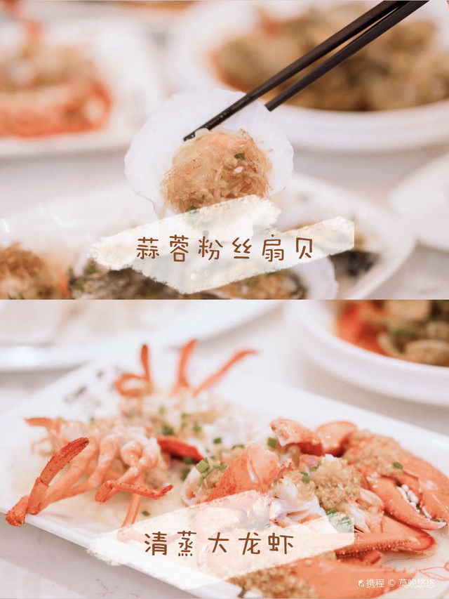 三亚美食攻略｜23年的海鲜老字号一定要吃