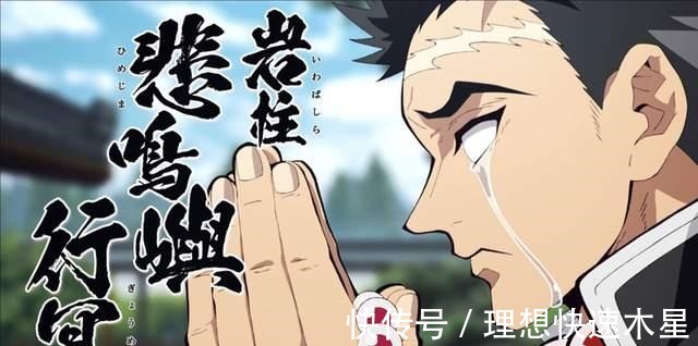 寺庙|鬼灭之刃火爆玩梗 遭寺庙和尚吐槽为什么施主们都喊真可怜