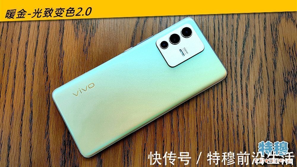 vivo|特穆评测vivo S12 Pro：啥也不说，先看样片和游戏体验