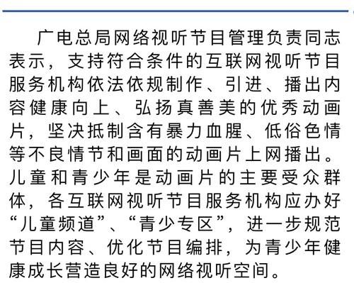 奥特曼|奥特曼暴力吗？为何只看到了阴暗面？背后的努力坚持却被忽略？