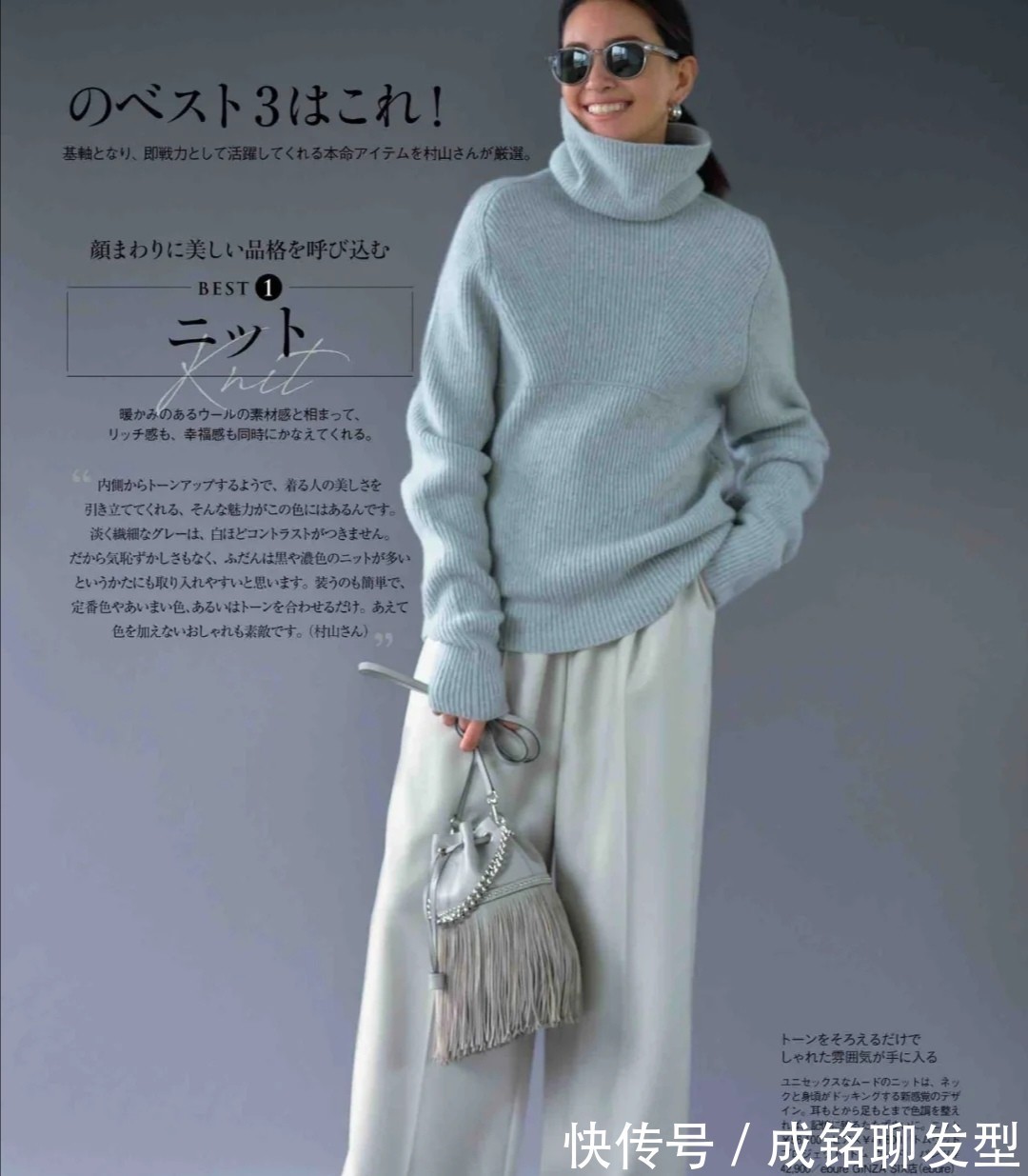 冬季 要保暖也要风度!四五十岁的女人冬季这样穿衣,简单真实又大气