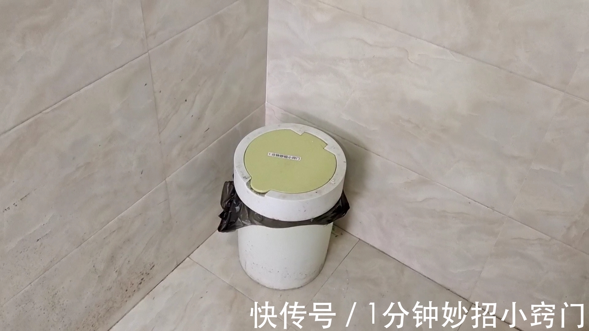 关门|卫生间不用时要不要关门？今天才知道答案，快告知家里人