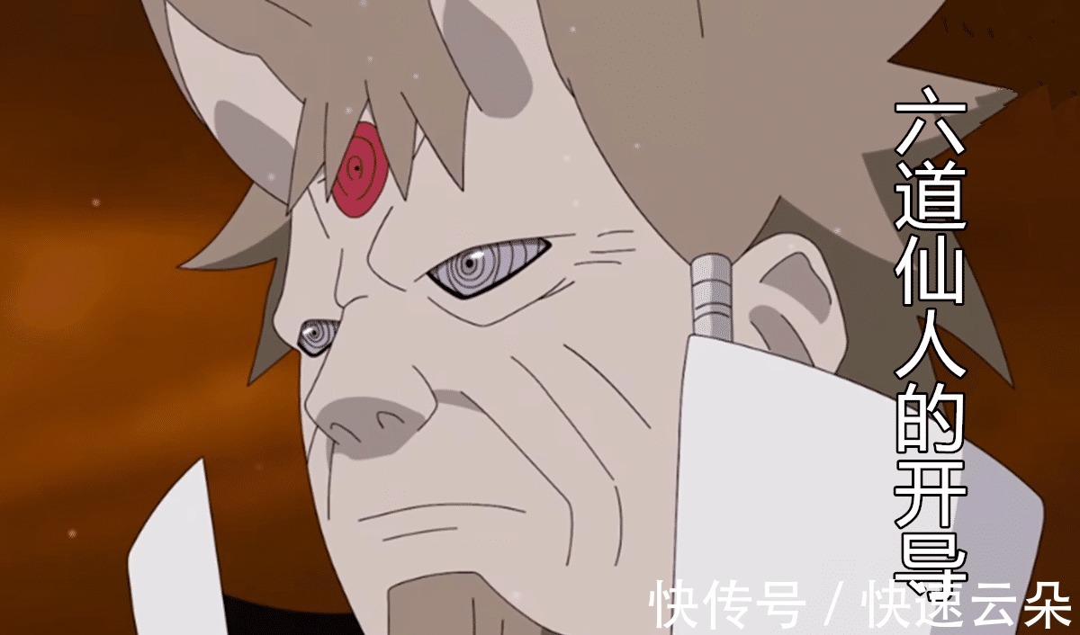双眼|博人传 与六道仙人再会,鸣人被仇恨蒙蔽双眼,誓为佐助报仇!