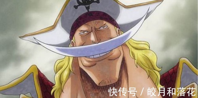 白胡子|海贼王除了路飞之外，谁将最终成为海贼王，白胡子他不行