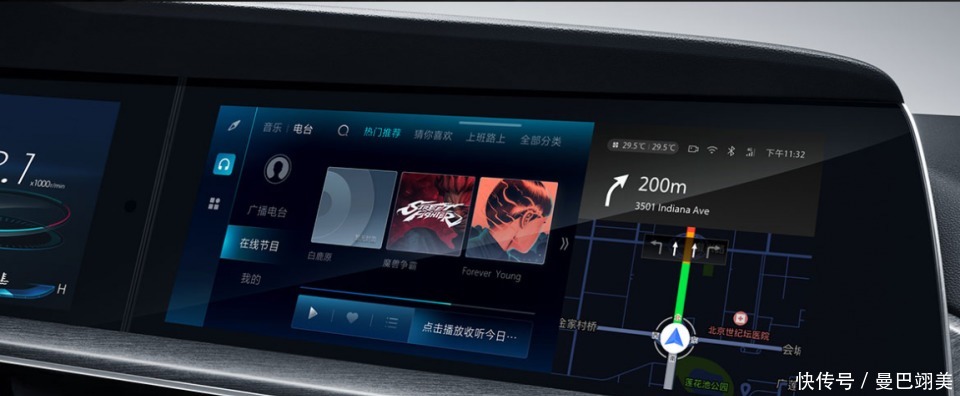 车联网运营