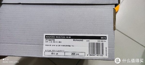 lightstrike|闲来挑灯论鞋 篇五十六：站内首发——Boston10 开箱试穿