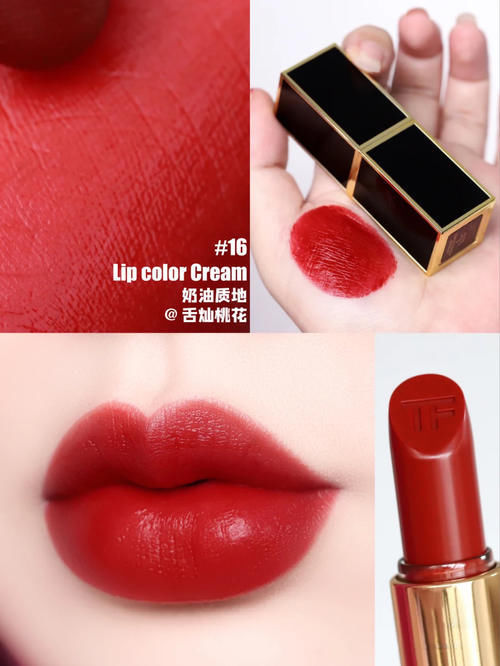 口红|最贵气的正红色口红种草攻略,这么多“富贵花”口红你有哪几支