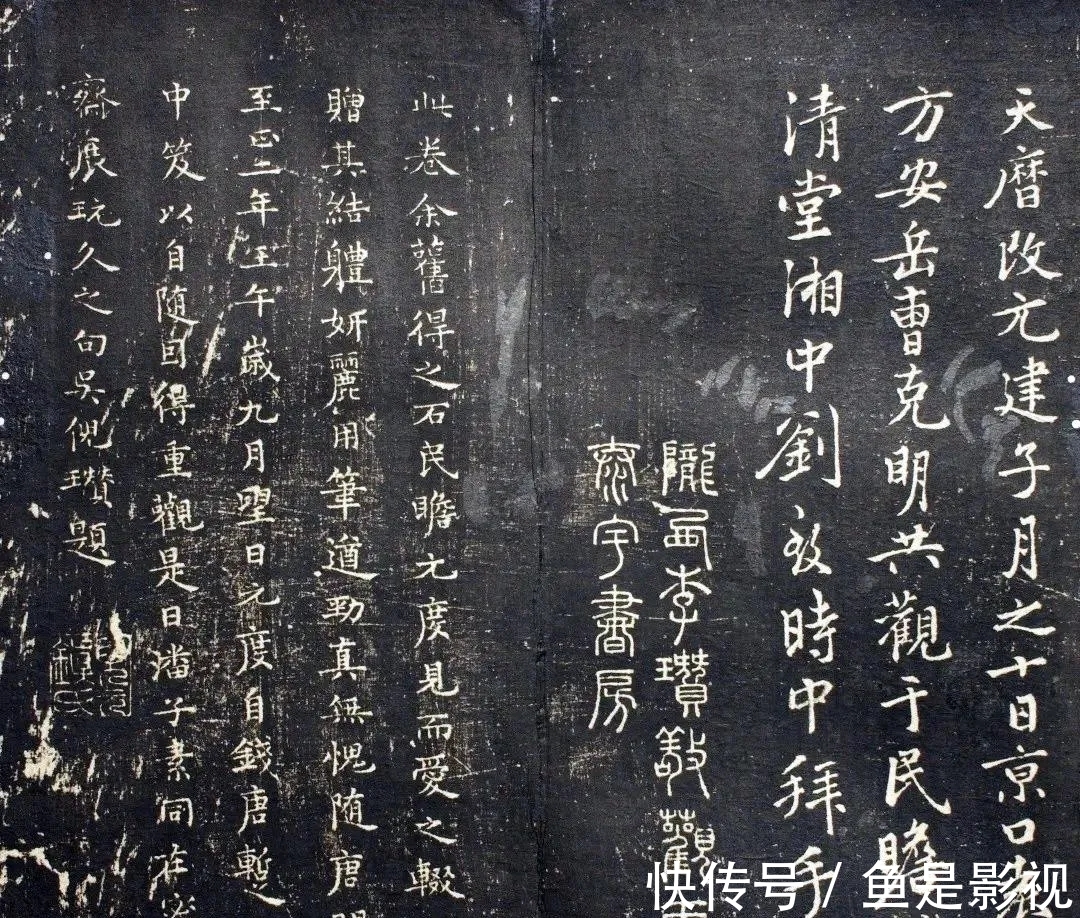 民瞻!雅韵网---赵孟頫为友人书写的小楷《过秦论》