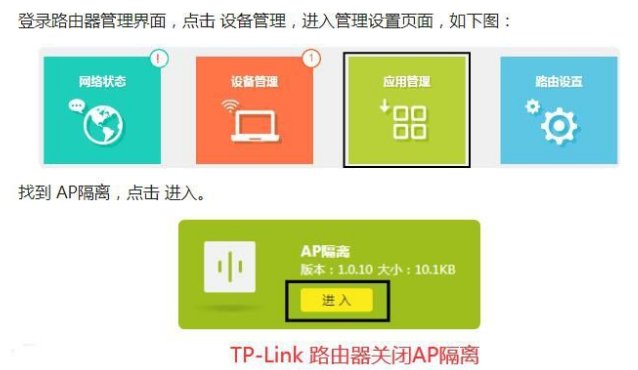 屏幕镜像点击怎么一直在转圈