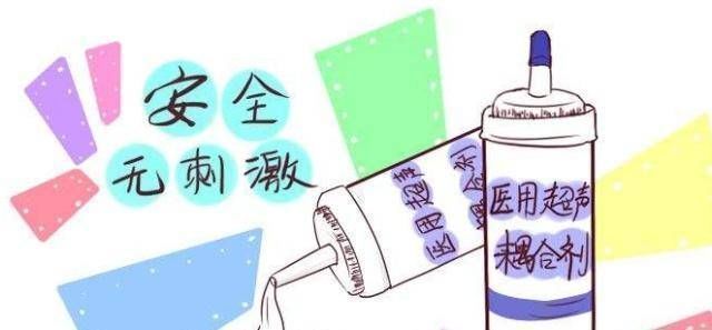 b超检查|孕期做B超检查时,医生往肚子上抹的那种黏糊糊的东西是什么