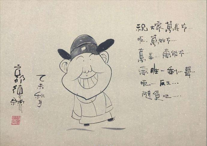 拍卖会!郭德纲书画作品被专家怼“毫无艺术性”!拍卖会上,就他卖出去了