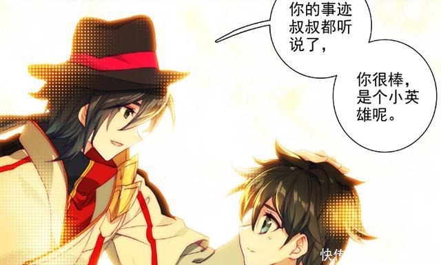 终极斗罗留给乐叔叔的主位,只要唐舞麟还在 其他人都没有资格