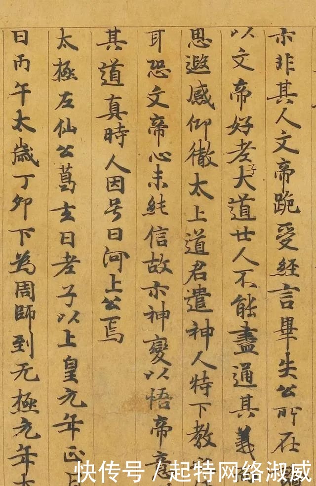 书法|颜真卿的高祖父,也是位书法高手!