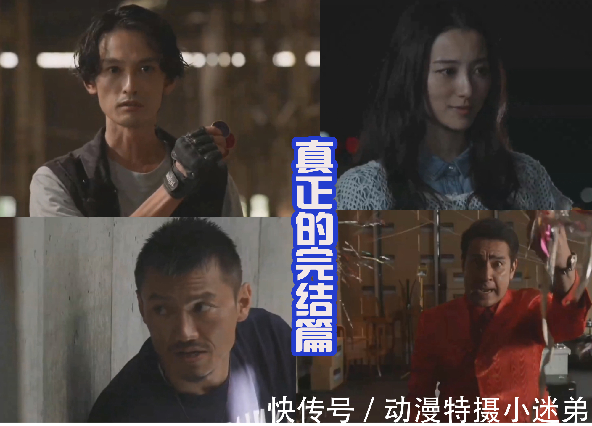 birth|假面骑士欧兹剧场版,四个新的骑士形态来袭,主角团全员回归!