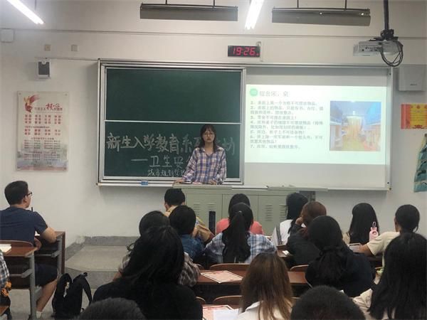 追梦|以入学教育助力新生追梦之旅