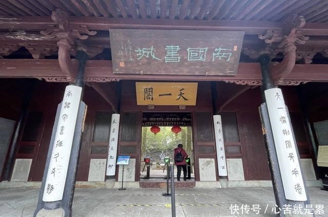 包氏|我从包公家乡来|船王包氏家族后人曾到天一阁寻根