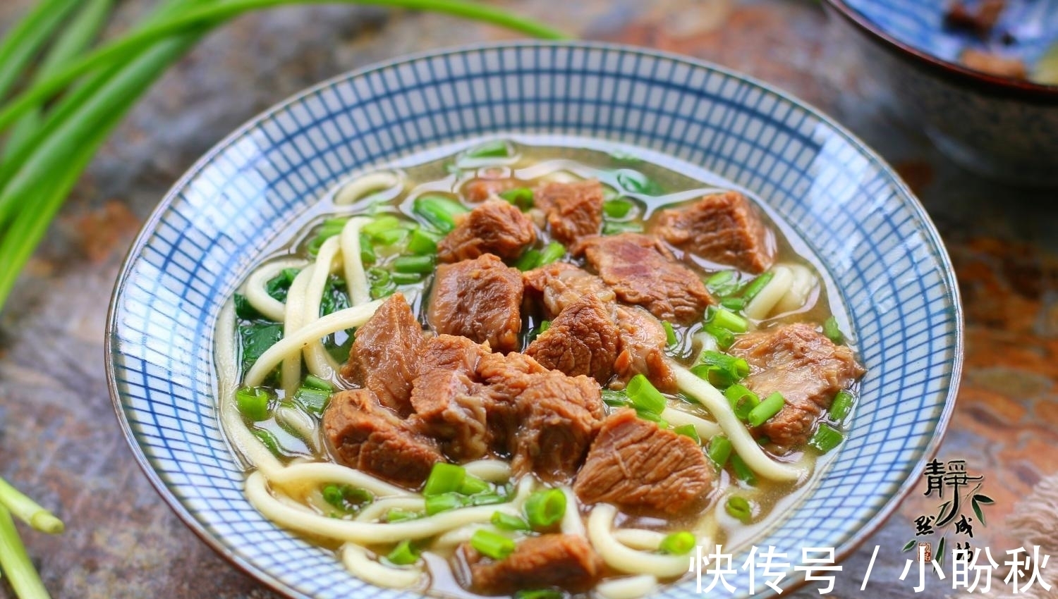 牛肉面|秋后, 这菜我每周必做, 早餐用来煮面最棒, 贵了点儿, 但超值