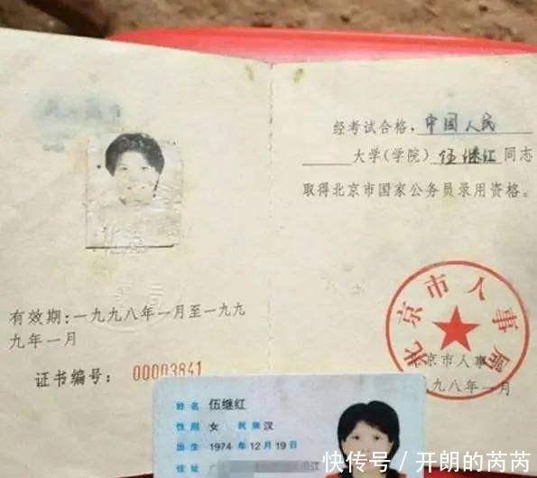 90年代692分考取人大的伍继红，辞职回农村后，后来怎样了