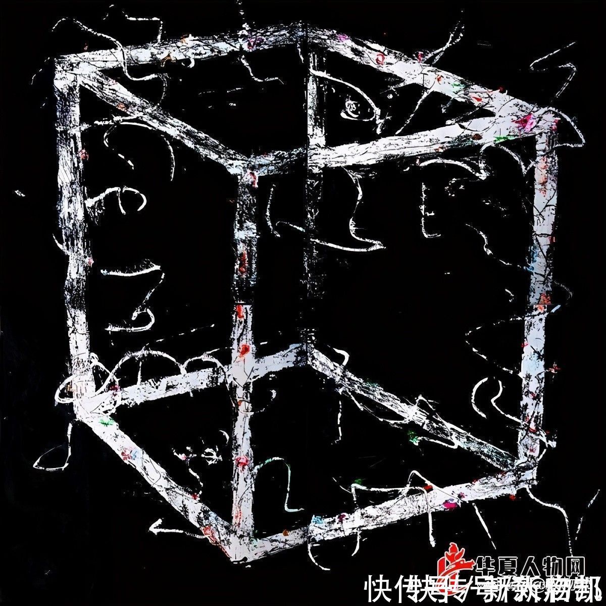 人物|华夏书画艺术人物追痕——倪卫华的绘画创作