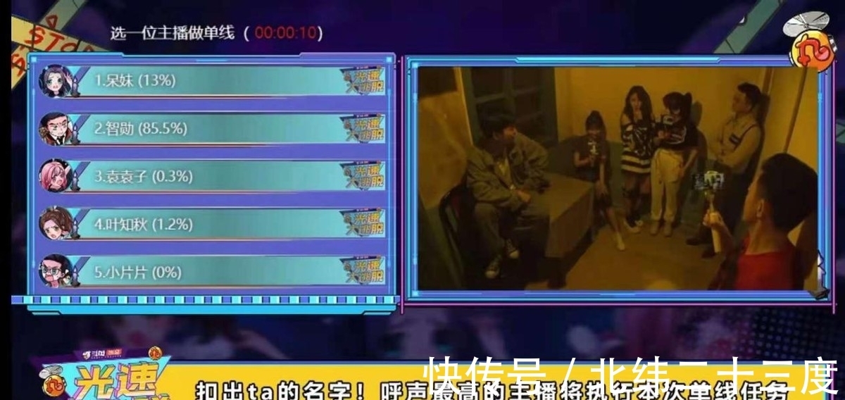 cp|光速大逃脱:呆妹让智勋相信了爱情,这一期他会carry全场吗?