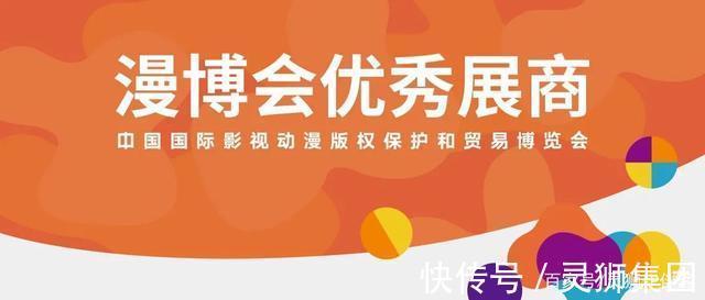 销售额|方特动漫打造多元IP矩阵，授权产品年销售额超30亿