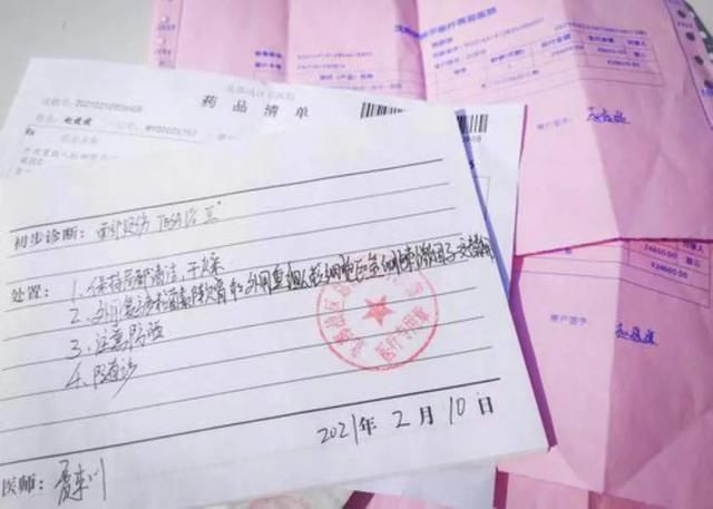 女子花近3万整容换回二度烫伤，医美医院：正常不良反应