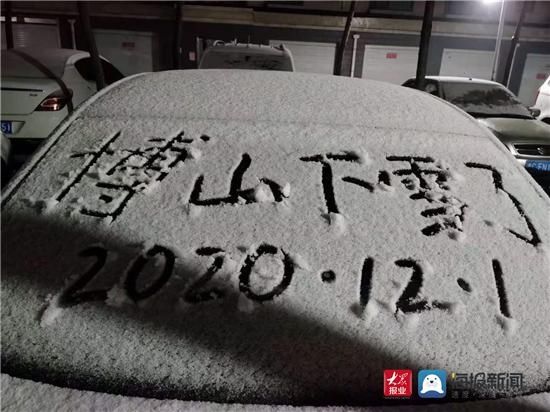 组图|组图｜淄博这场雪用实力说话 这些地方最美