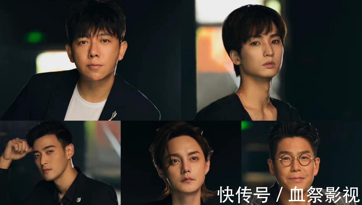 《披荊斬棘的哥哥》成團(tuán)夜錄制完畢，17人名單曝光！張?jiān)讫堈汲龅牢粋涫苜|(zhì)疑？