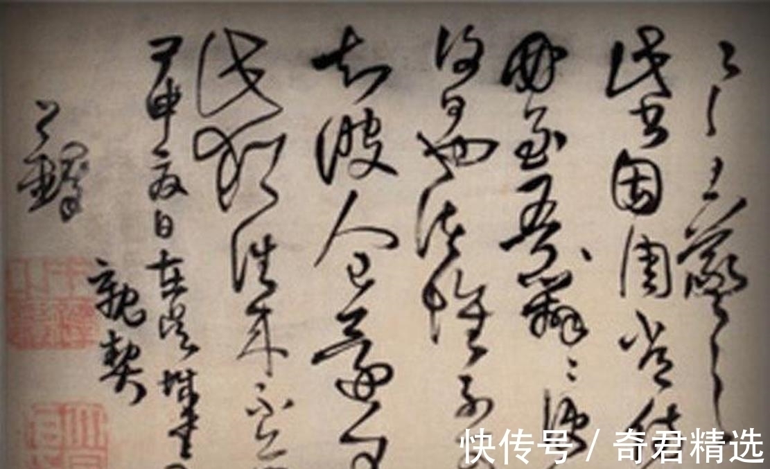 临摹&王铎为什么要把这本字帖学习一辈子？其中有什么奥秘吗？