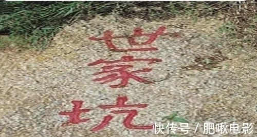 世利巴$她是流落在中国的“锡兰公主”,锡兰给她千万财产,被她直接拒绝