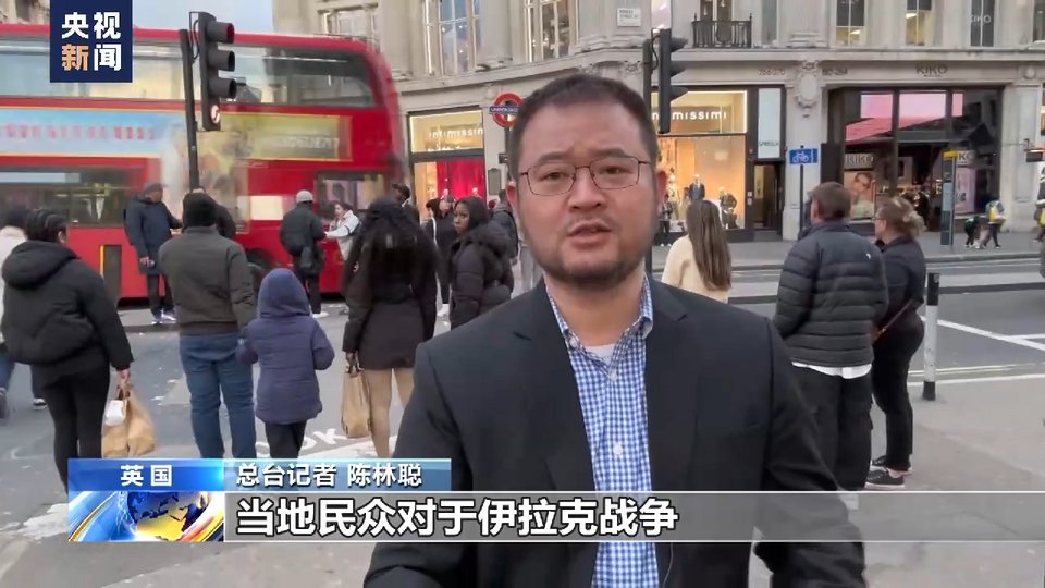 总台记者观察丨美英民众回顾伊拉克战争 要求政府深刻反省