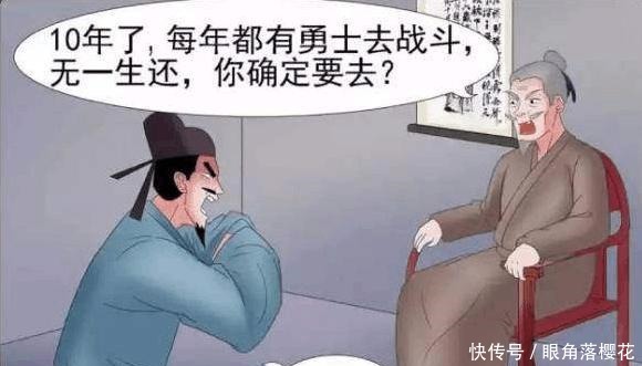 老杜为|搞笑漫画老杜为救美貌妻子，冒死与恶龙搏斗！