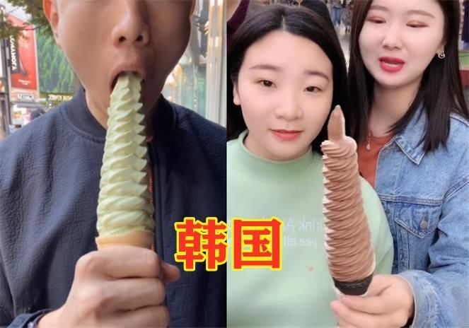 差距|有种差距叫“各国吃冰激凌”,中国VS泰国,看到迪拜贫穷限制了想象