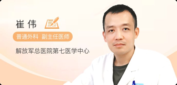 阑尾炎|为什么要重视老年患者的急性阑尾炎？