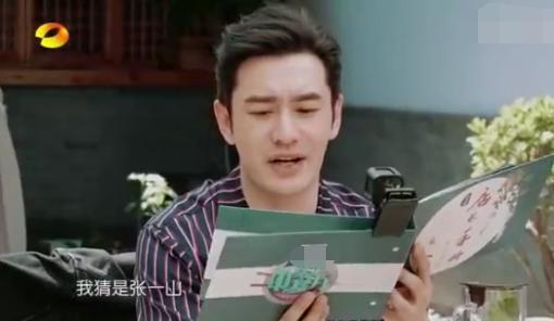 張一山要來《中餐廳》楊紫脫口而出6個字，王俊凱快憋到內(nèi)傷