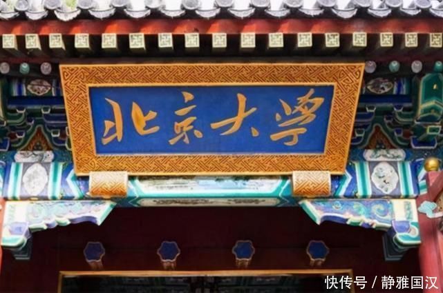 全国计算机专业“最好”的4所大学，榜首实至名归，清华仅第二