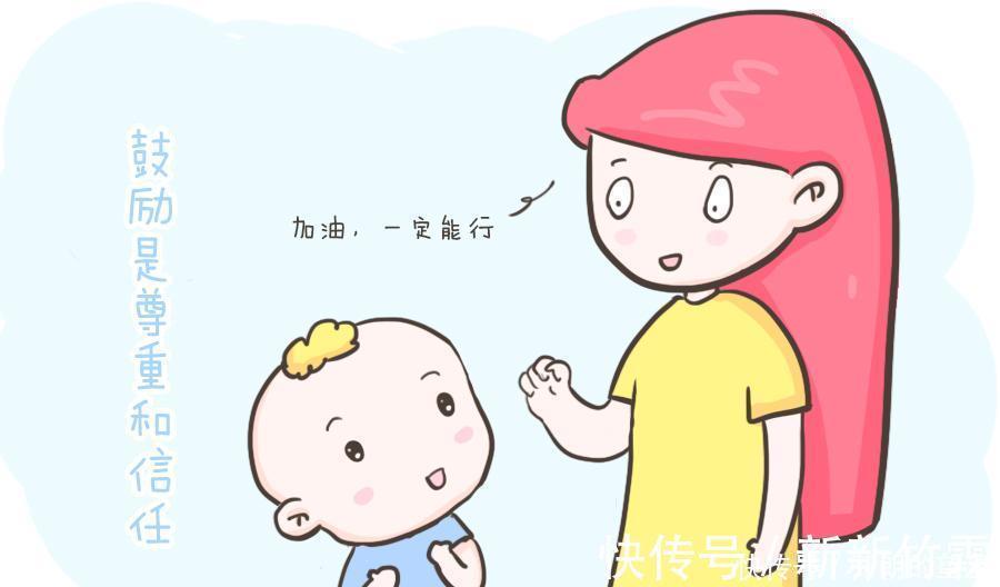 家长|“表扬”孩子和“鼓励”孩子，差距究竟有多大看完这篇你就懂了